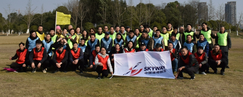 通用航空 户外拓展年会圆满成功