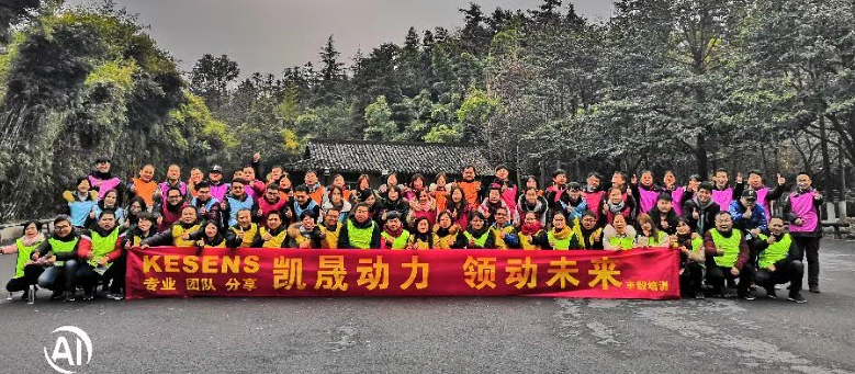 凯晟动力  领动未来 主题团建圆满结束