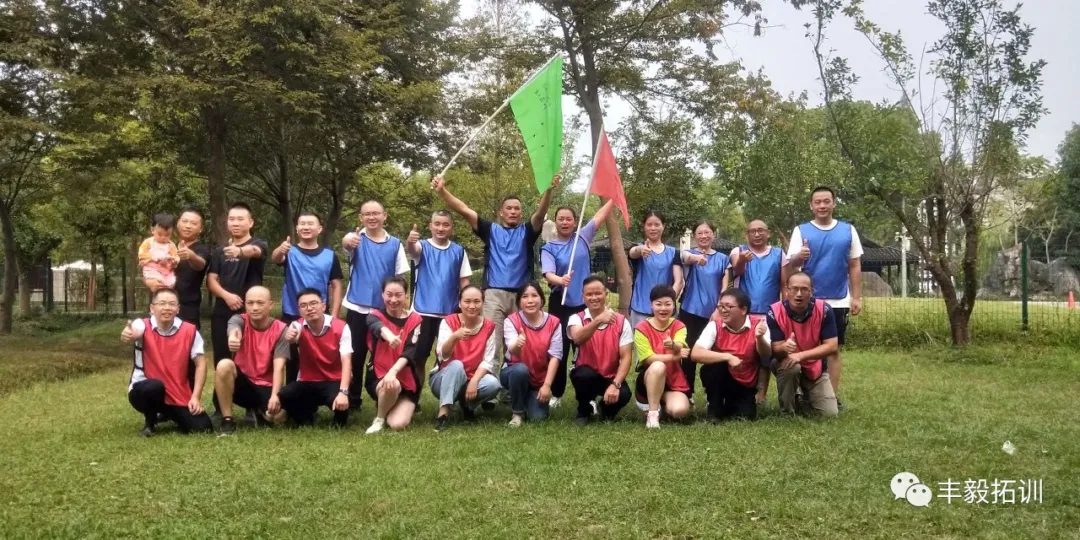 浙江高速投资发展有限公司半日拓展培训