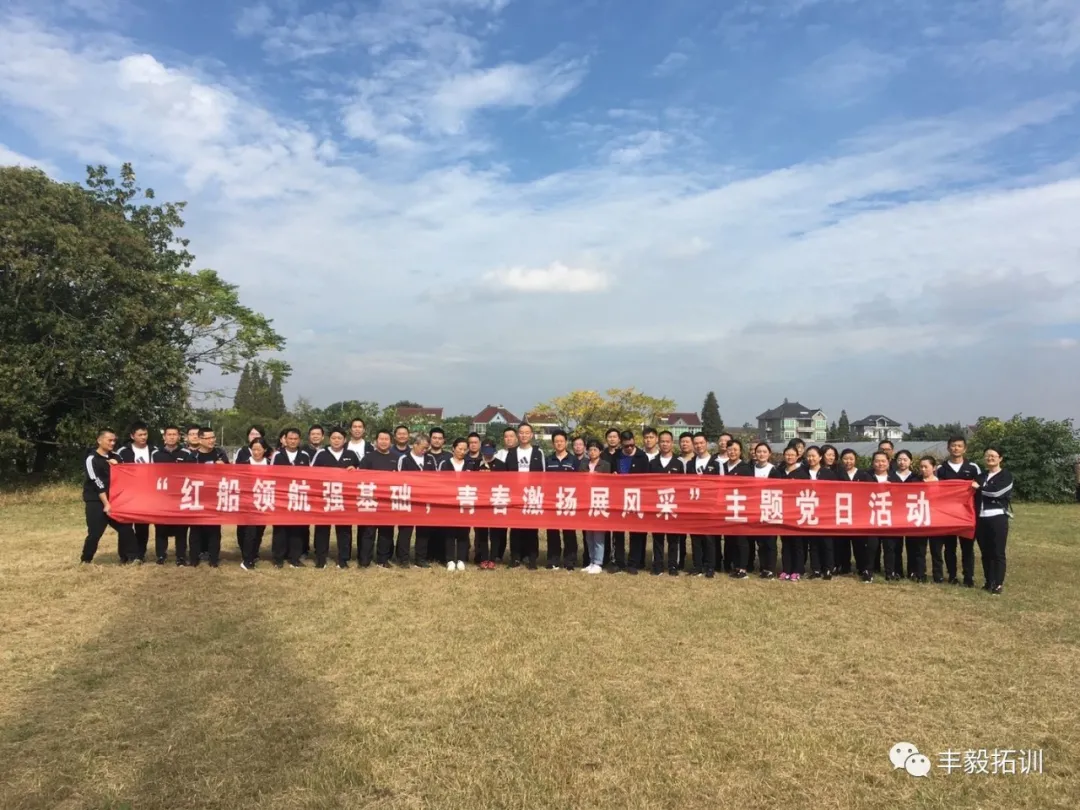 红船领航强基础，青春激扬展风采！规划局南湖分局主题党日活动