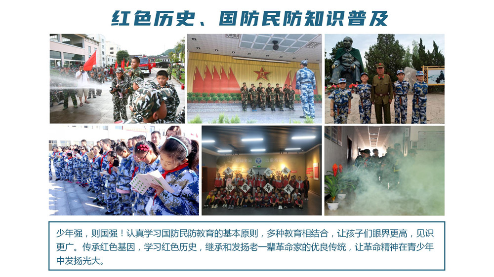 少年将帅训练营_16.jpg